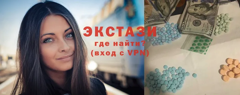 Ecstasy 99%  закладки  Белёв 